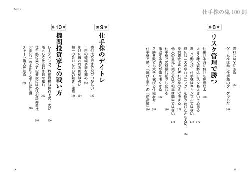 Amazon.co.jp: 石井 勝利: 本、バイオグラフィー、最新アップデート